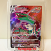*Chinese* MINT Rayquaza VMAX (Alternate Art Secret) - Honest Ratings, Quality Cards :)