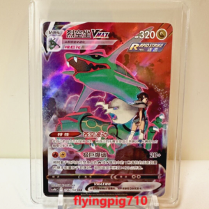 *Chinese* MINT Rayquaza VMAX (Alternate Art Secret) - Honest Ratings, Quality Cards :)