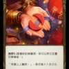 Fate Foreseen (Red) - FAB024