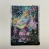 Bloom Tender (0400) (Showcase) (Fracture Foil)
