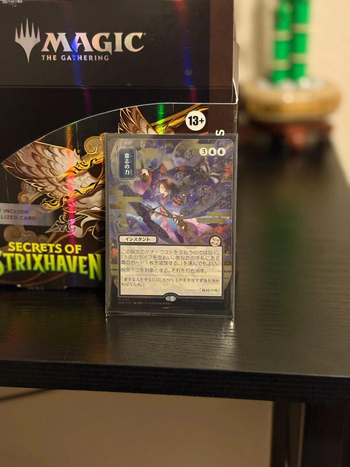 Force of Will (JP Alternate Art)