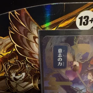 Force of Will (JP Alternate Art)