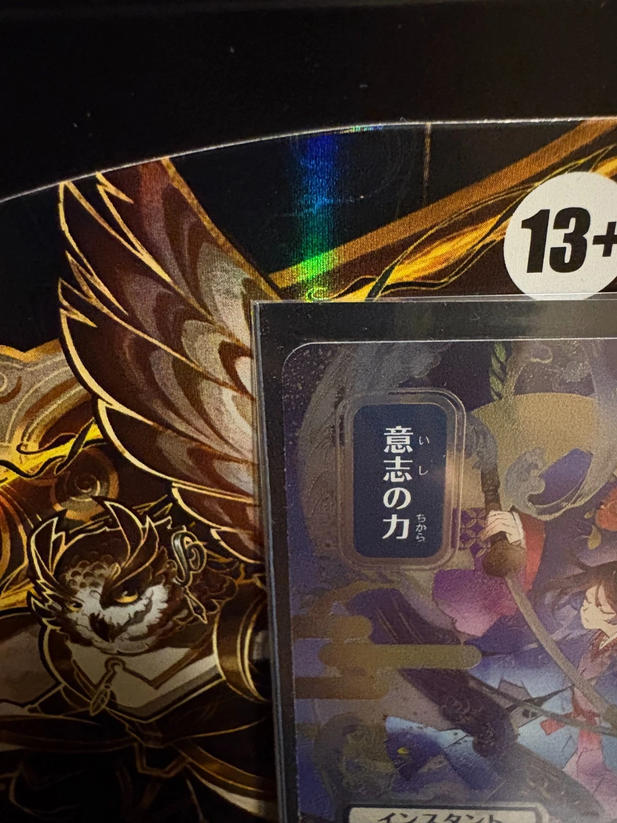 Force of Will (JP Alternate Art)