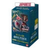 One Piece - OP-03 - Mighty Enemies - Japanese Booster Box (Imperfect Box)