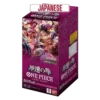 One Piece OP-11 A Fist Of Divine Speed Japanese Booster Box