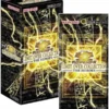 Yu-Gi-Oh - Limit Over Collection: The Heroes - Japanese Booster Box
